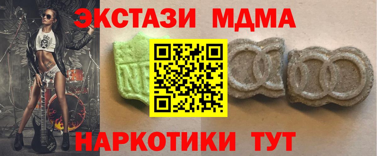 Россошь  ЭКСТАЗИ ешки  Вход с VPN  Экстази  ЭКСТАЗИ Philipp Plein 