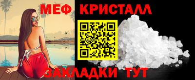 спиды Пушкино