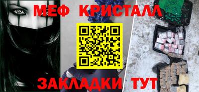 сатива Пугачёв