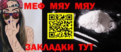 прущая мука Пыть-Ях