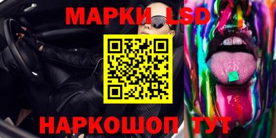 спиды Пушкино