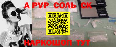 сатива Пугачёв