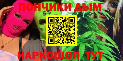 спиды Пушкино