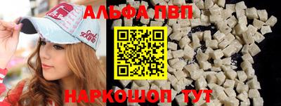 спиды Пушкино