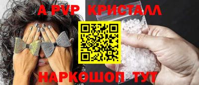 прущая мука Пыть-Ях