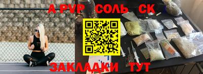 спиды Пушкино