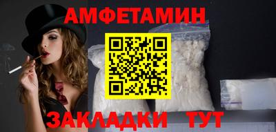 сатива Пугачёв