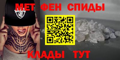 спиды Пушкино