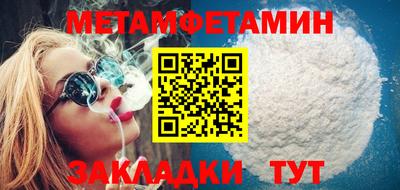прущая мука Пыть-Ях