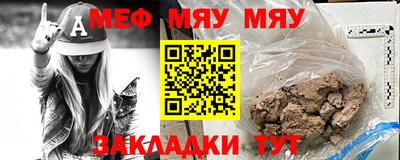 прущая мука Пыть-Ях