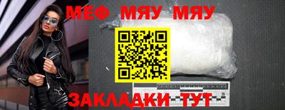 сатива Пугачёв