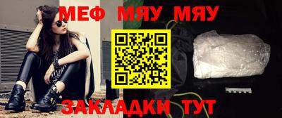 сатива Пугачёв