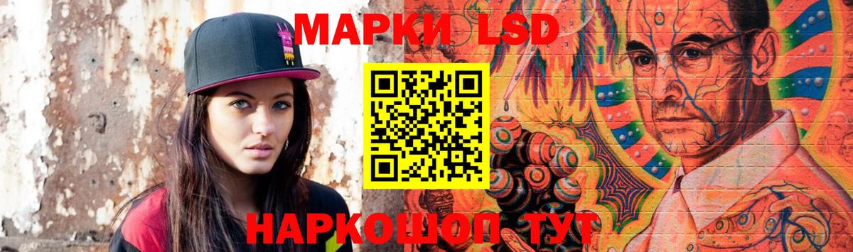 Лсд 25 экстази ecstasy Россошь