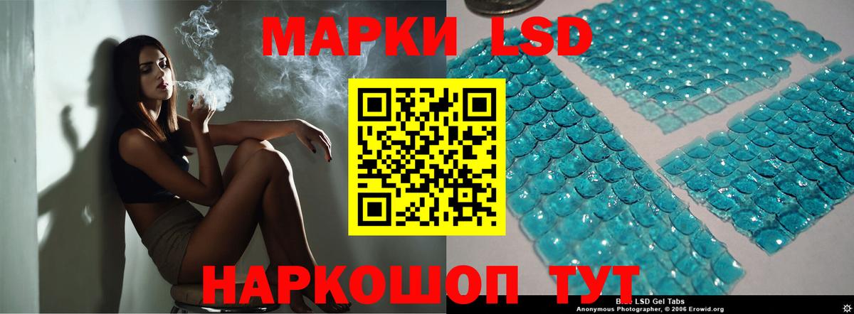 Россошь  Лсд 25 экстази кислота  Лсд 25 экстази  Вход с VPN  Лсд 25 экстази ecstasy 