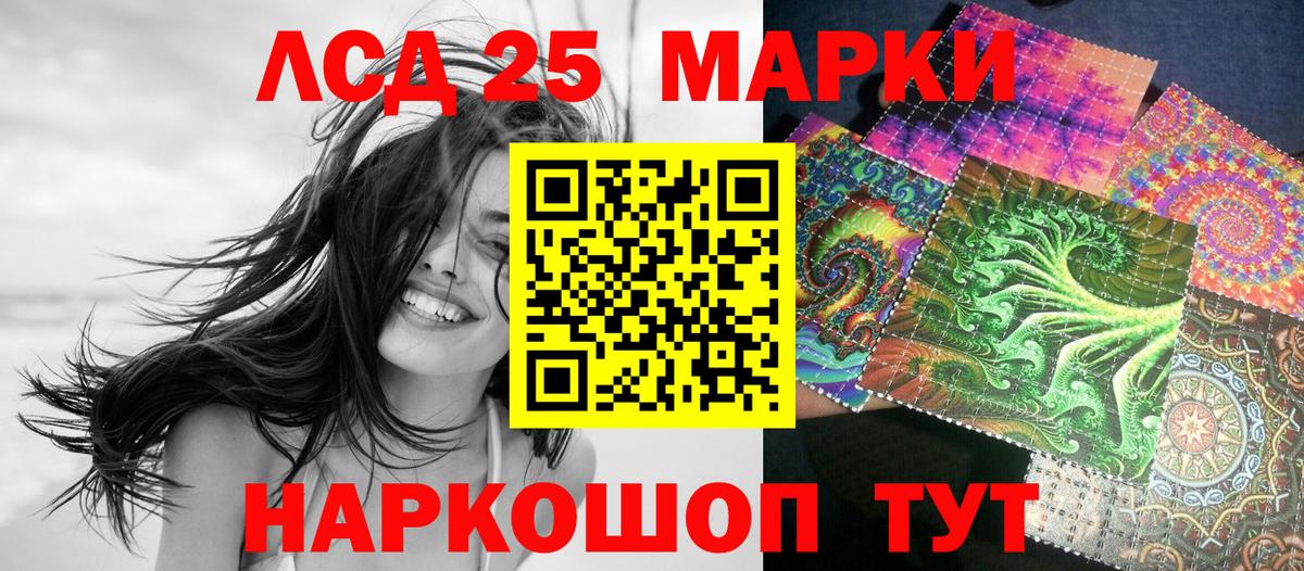 Россошь  Марки N-bome 1,8мг  Марки N-bome 1,8мг  Вход с VPN 