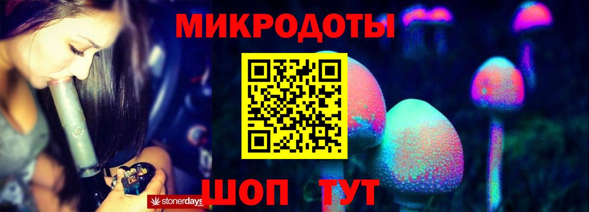 цены наркотик  Галлюциногенные грибы GOLDEN TEACHER  Вход с VPN  Россошь 